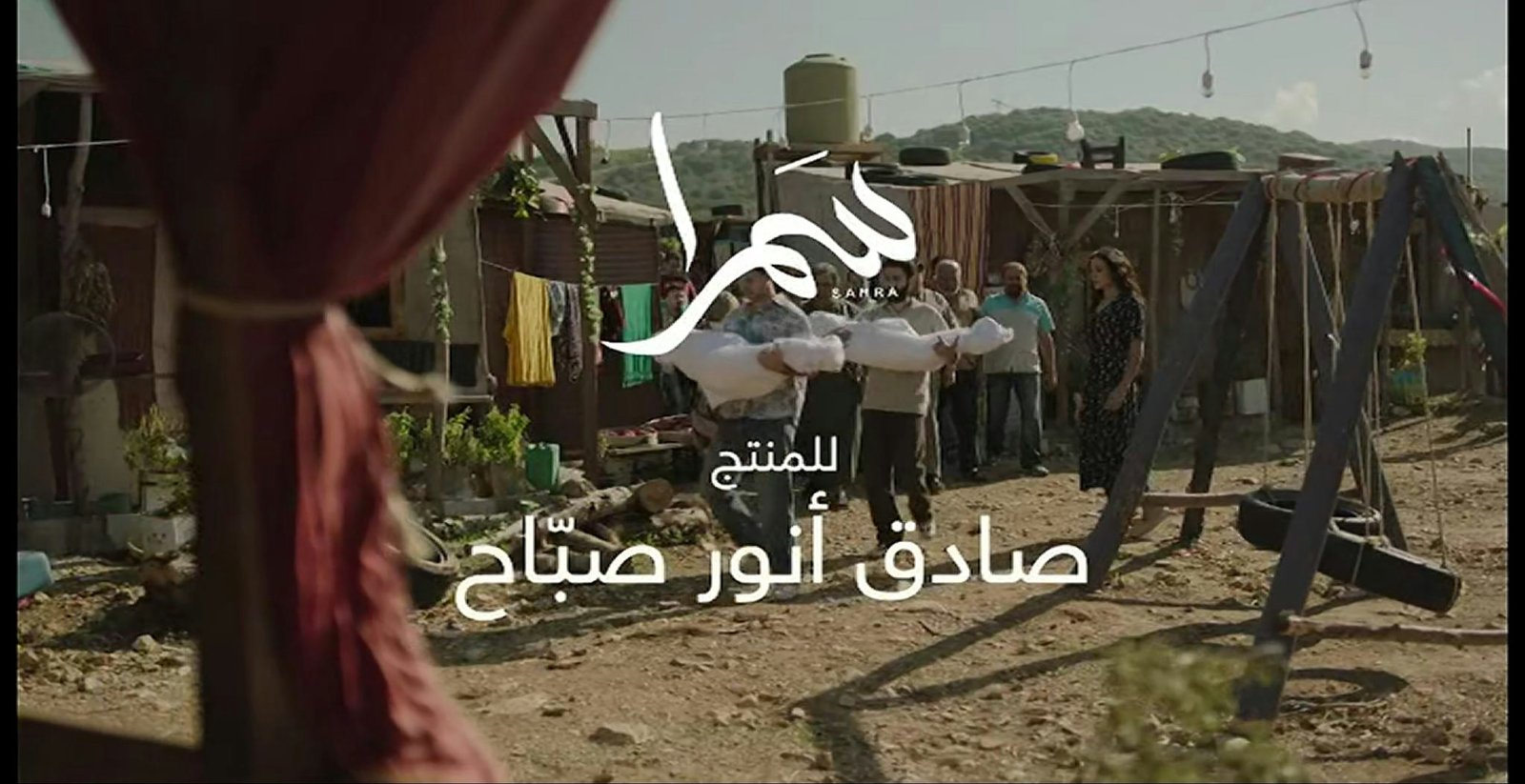 Samra - S1 E58