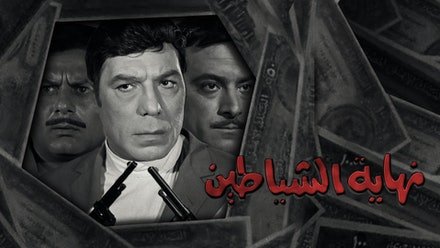 Rotana+ Arabic TV Video