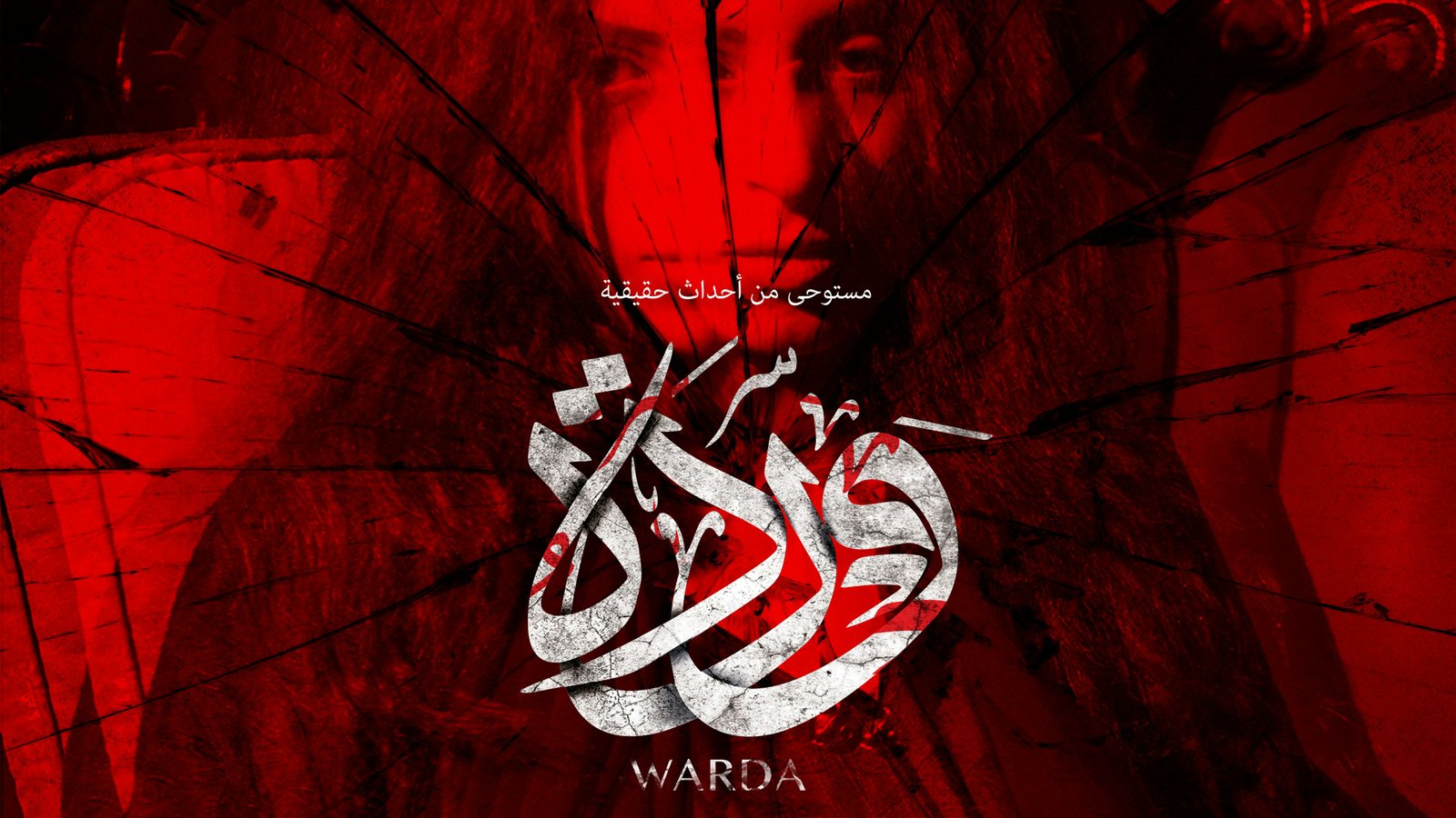 Warda