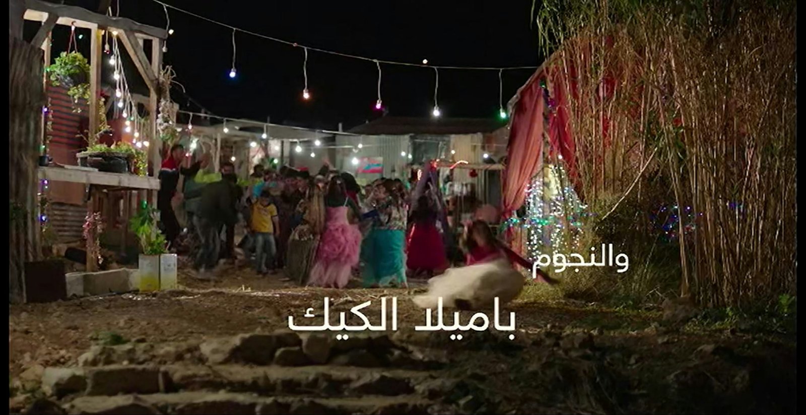 Samra - S1 E13